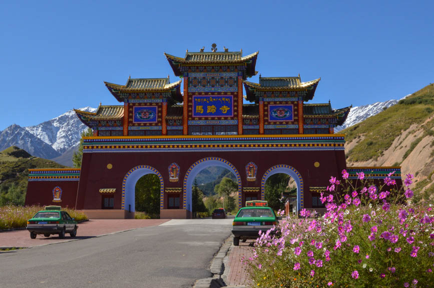 gansu pakr entrance