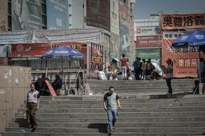 urumqi steps